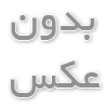 تعرفه گوگل ادز